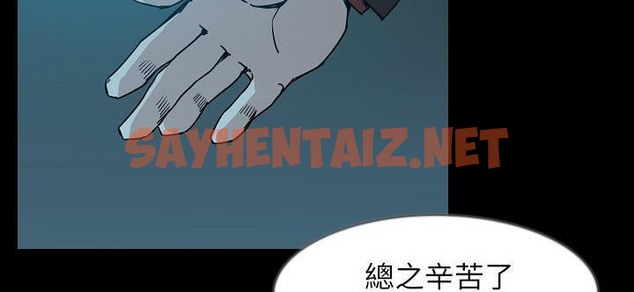 查看漫画肉體 - 第33話 - tymanga.com中的2487927图片