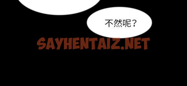 查看漫画肉體 - 第33話 - tymanga.com中的2487944图片