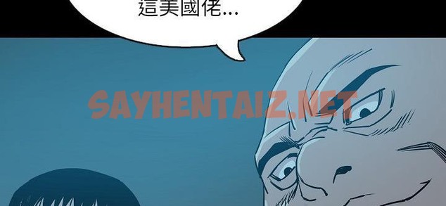 查看漫画肉體 - 第33話 - tymanga.com中的2487949图片