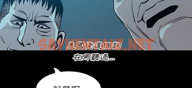 查看漫画肉體 - 第33話 - tymanga.com中的2487950图片