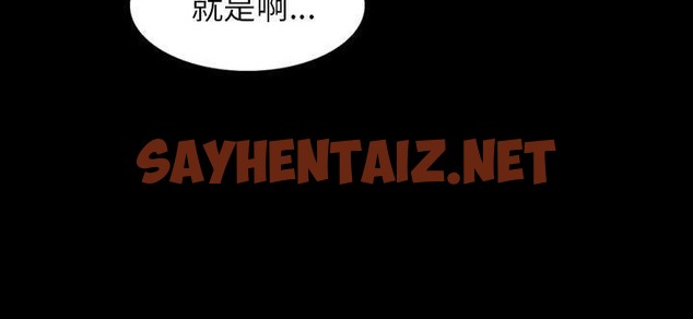 查看漫画肉體 - 第33話 - tymanga.com中的2487951图片