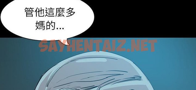 查看漫画肉體 - 第33話 - tymanga.com中的2487957图片