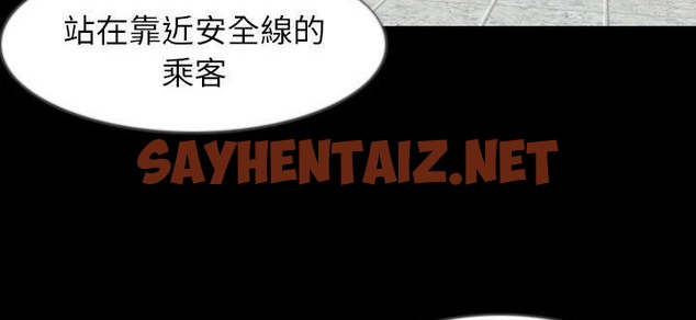 查看漫画肉體 - 第33話 - tymanga.com中的2487964图片