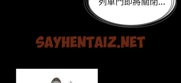 查看漫画肉體 - 第33話 - tymanga.com中的2487982图片