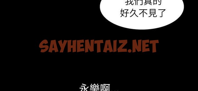 查看漫画肉體 - 第33話 - tymanga.com中的2487990图片