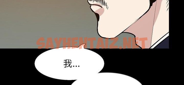 查看漫画肉體 - 第33話 - tymanga.com中的2488012图片