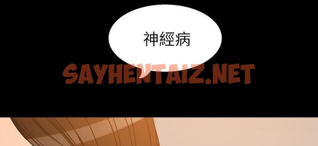 查看漫画肉體 - 第33話 - tymanga.com中的2488017图片