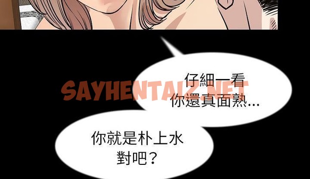 查看漫画肉體 - 第34話 - tymanga.com中的2488046图片