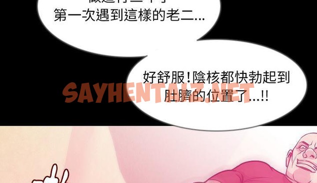 查看漫画肉體 - 第34話 - tymanga.com中的2488094图片