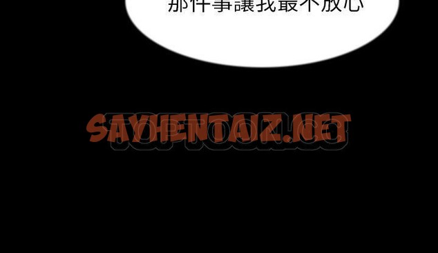 查看漫画肉體 - 第34話 - tymanga.com中的2488134图片