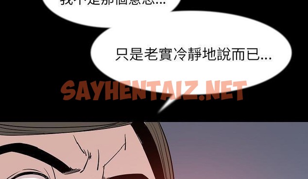 查看漫画肉體 - 第34話 - tymanga.com中的2488145图片