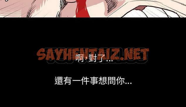 查看漫画肉體 - 第34話 - tymanga.com中的2488204图片