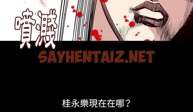 查看漫画肉體 - 第34話 - tymanga.com中的2488206图片