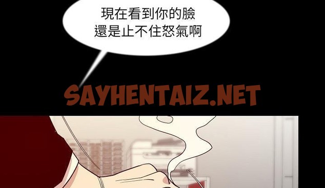 查看漫画肉體 - 第34話 - tymanga.com中的2488234图片