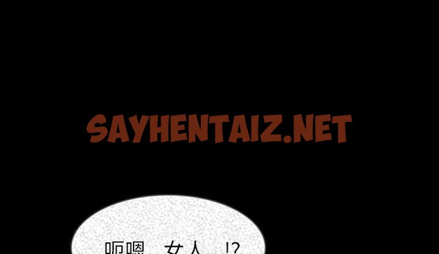 查看漫画肉體 - 第34話 - tymanga.com中的2488241图片