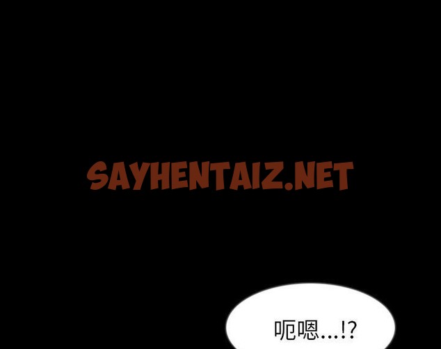 查看漫画肉體 - 第36話 - tymanga.com中的2488527图片