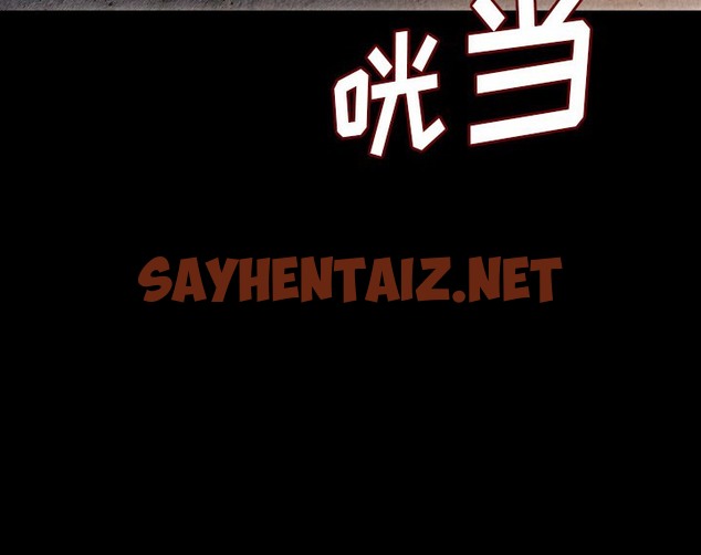 查看漫画肉體 - 第37話 - tymanga.com中的2488645图片