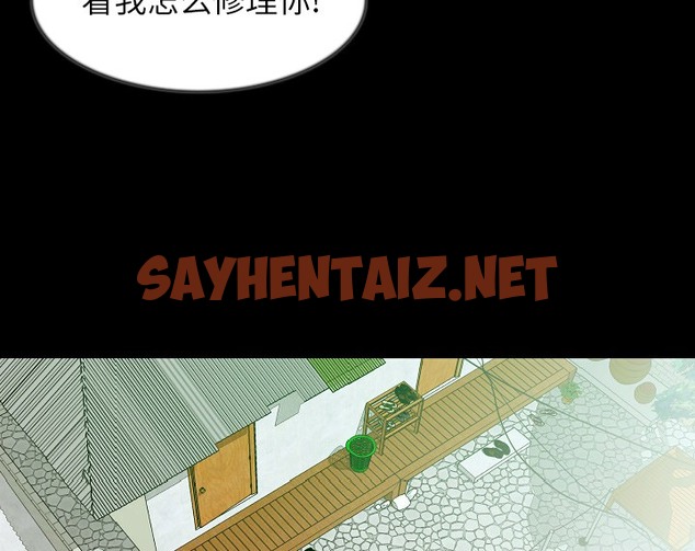 查看漫画肉體 - 第38話 - tymanga.com中的2488756图片