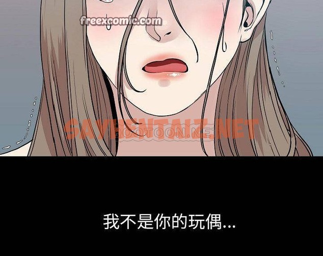 查看漫画肉體 - 第39話 - tymanga.com中的2488918图片