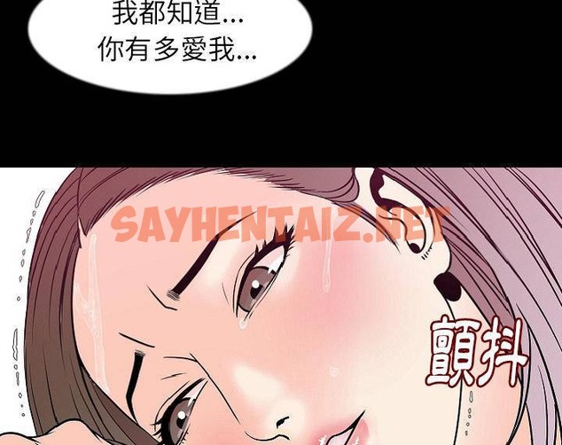 查看漫画肉體 - 第39話 - tymanga.com中的2488947图片