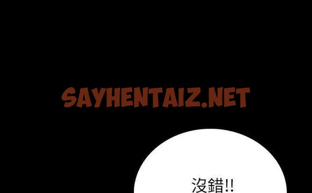 查看漫画肉體 - 第4話 - sayhentaiz.net中的2481351图片