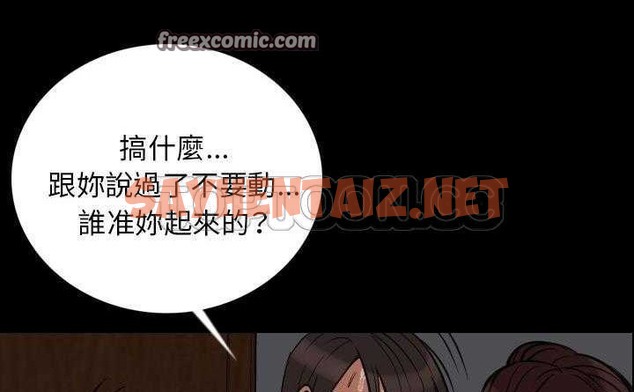 查看漫画肉體 - 第4話 - sayhentaiz.net中的2481374图片