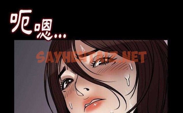 查看漫画肉體 - 第4話 - sayhentaiz.net中的2481378图片