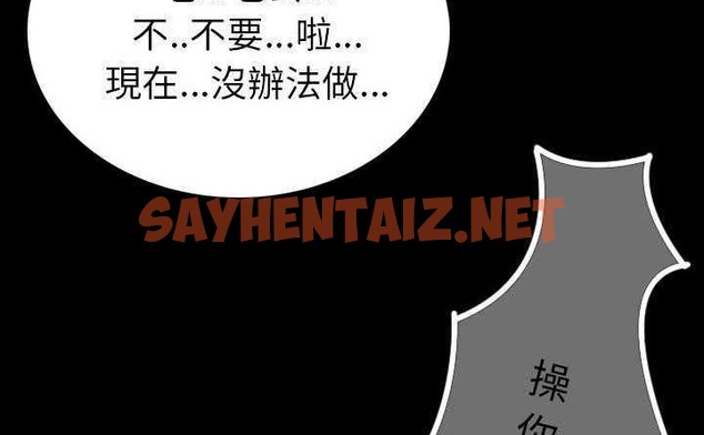 查看漫画肉體 - 第4話 - sayhentaiz.net中的2481380图片