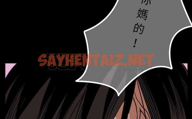 查看漫画肉體 - 第4話 - sayhentaiz.net中的2481381图片