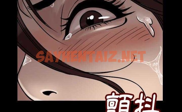 查看漫画肉體 - 第4話 - sayhentaiz.net中的2481387图片