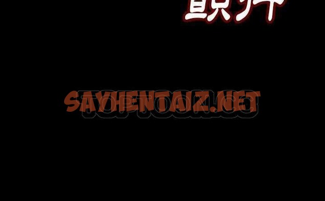 查看漫画肉體 - 第4話 - sayhentaiz.net中的2481388图片