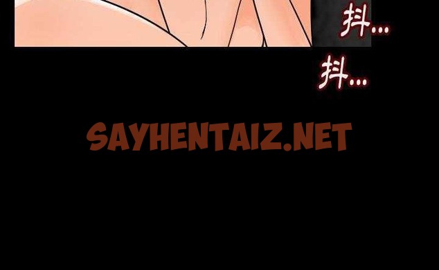 查看漫画肉體 - 第4話 - sayhentaiz.net中的2481405图片