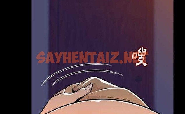 查看漫画肉體 - 第4話 - sayhentaiz.net中的2481422图片