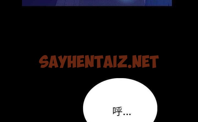 查看漫画肉體 - 第4話 - sayhentaiz.net中的2481431图片