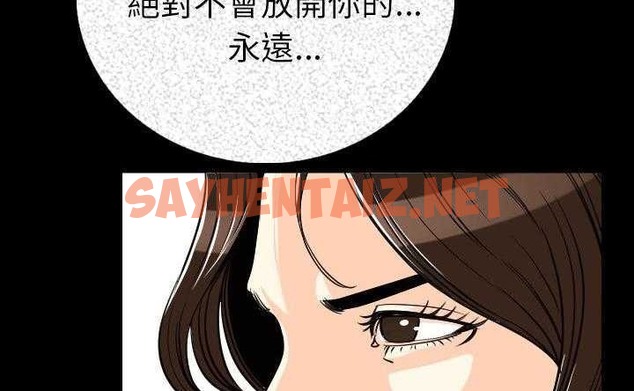 查看漫画肉體 - 第4話 - sayhentaiz.net中的2481446图片