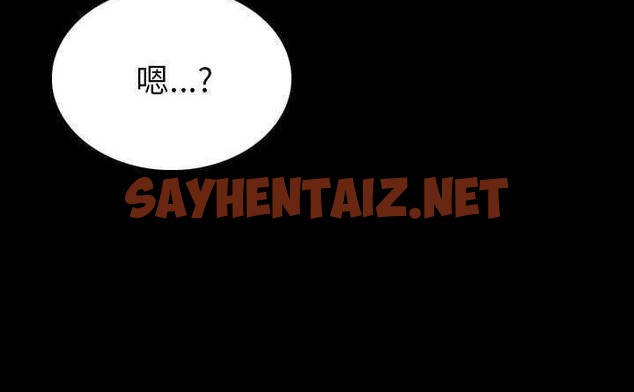 查看漫画肉體 - 第4話 - sayhentaiz.net中的2481473图片