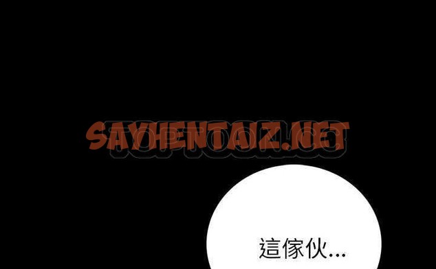 查看漫画肉體 - 第4話 - sayhentaiz.net中的2481486图片