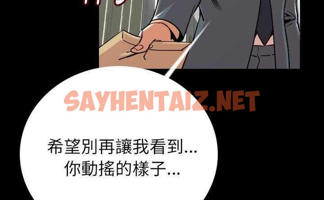 查看漫画肉體 - 第4話 - sayhentaiz.net中的2481494图片