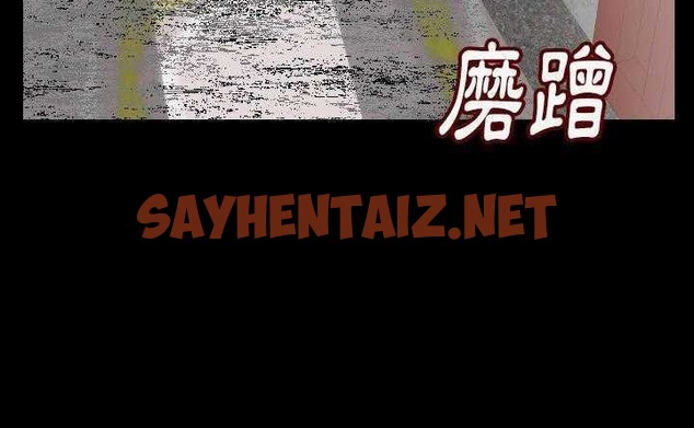 查看漫画肉體 - 第4話 - sayhentaiz.net中的2481516图片