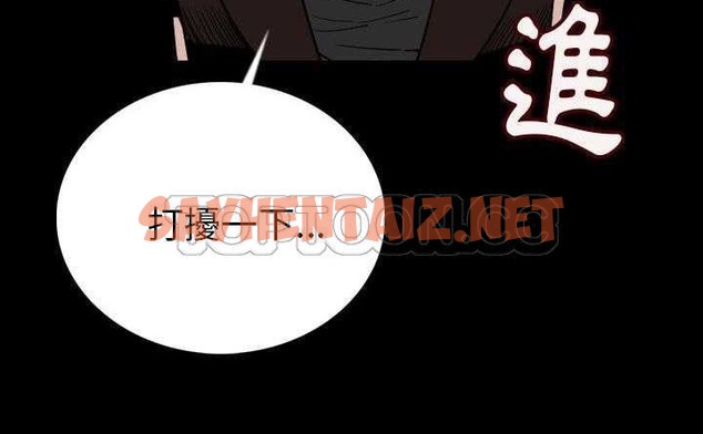 查看漫画肉體 - 第4話 - sayhentaiz.net中的2481521图片