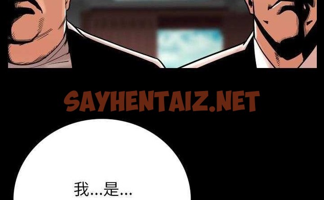 查看漫画肉體 - 第4話 - sayhentaiz.net中的2481530图片