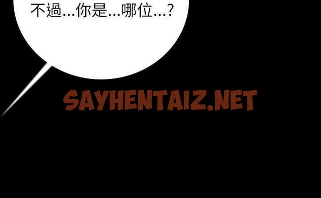 查看漫画肉體 - 第4話 - sayhentaiz.net中的2481531图片