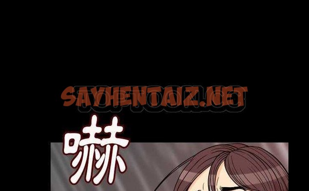 查看漫画肉體 - 第4話 - sayhentaiz.net中的2481556图片