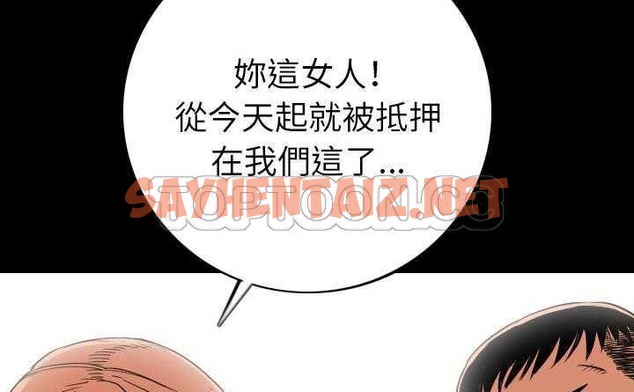 查看漫画肉體 - 第4話 - sayhentaiz.net中的2481563图片