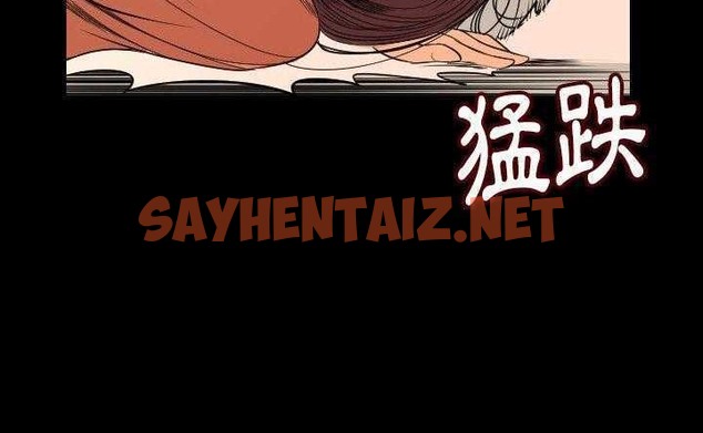 查看漫画肉體 - 第4話 - sayhentaiz.net中的2481579图片