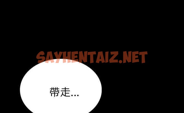 查看漫画肉體 - 第4話 - sayhentaiz.net中的2481580图片