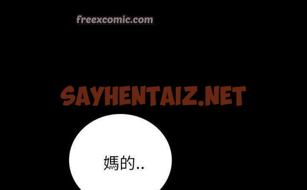 查看漫画肉體 - 第4話 - sayhentaiz.net中的2481603图片