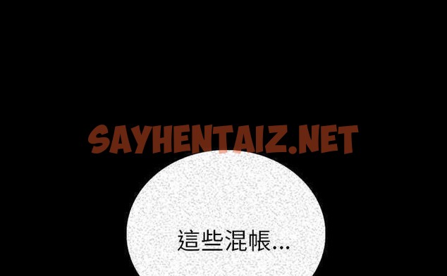 查看漫画肉體 - 第4話 - sayhentaiz.net中的2481611图片