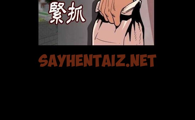 查看漫画肉體 - 第4話 - sayhentaiz.net中的2481616图片