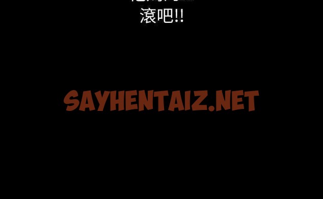 查看漫画肉體 - 第4話 - sayhentaiz.net中的2481636图片